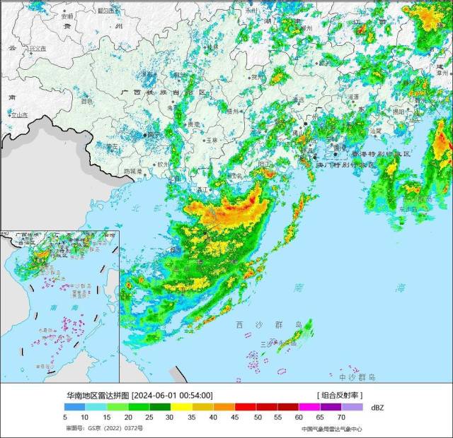 6月1日0时54分，临近登陆的“马力斯”雷达影像。中国气象局雷达气象中心供图