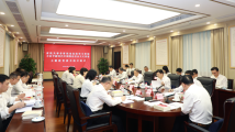 广东省机关事务管理局党组主题教育理论学习读书班开班 广东省机关事务管理局党组主题教育理论学习读书班开班