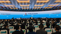 第六届数字中国建设峰会开幕 展示数字中国建设成果