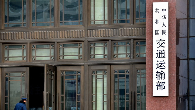 今年前11个月我国交通出行人数达618.7亿人次