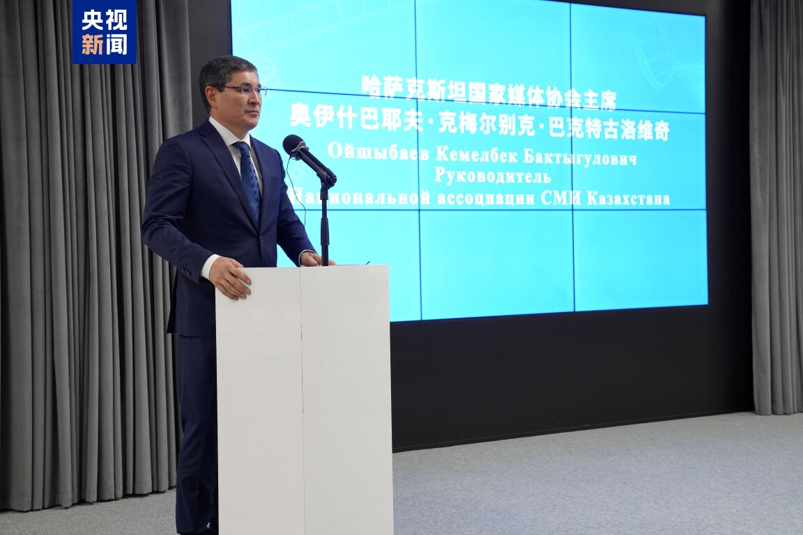 △哈萨克斯坦国家媒体协会主席奥伊什巴耶夫