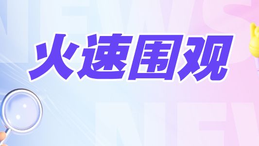 2025（第三届）广东药品科普创作大赛正式启动！