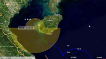 台风“蝴蝶”逼近,深圳到雷州半岛沿海将出现30到110厘米的风暴增水 台风“蝴蝶”逼近,深圳到雷州半岛沿海将出现30到110厘米的风暴增水