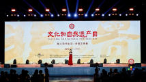 2025“文化和自然遗产日”广州非遗宣传展示系列活动盛大启幕 2025“文化和自然遗产日”广州非遗宣传展示系列活动盛大启幕