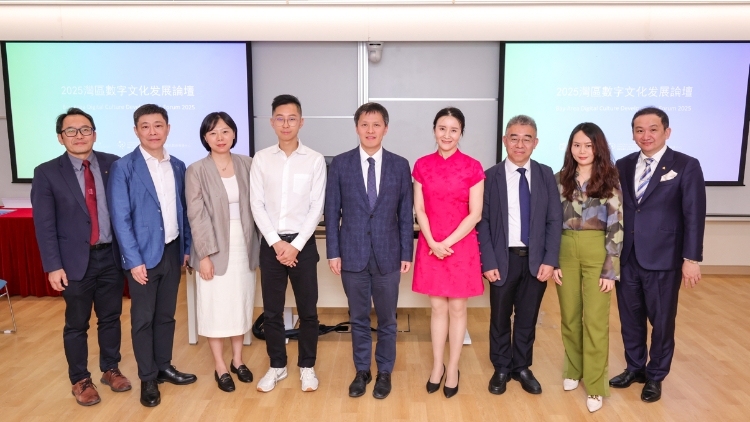 2025湾区数字文化论坛在港举行，专家共议数字技术助力中国文化出海