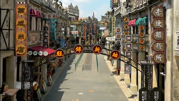 循光影，探武韵！一起“云打卡”《一代宗师》取景地