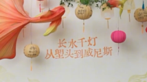 从偏僻山村到国际舞台,塱头村的乡土文化何以走向世界 从偏僻山村到国际舞台,塱头村的乡土文化何以走向世界
