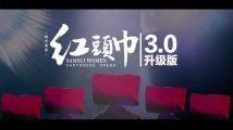粤剧《红头巾》3.0升级版归来,再现百年传奇深情回响 粤剧《红头巾》3.0升级版归来,再现百年传奇深情回响