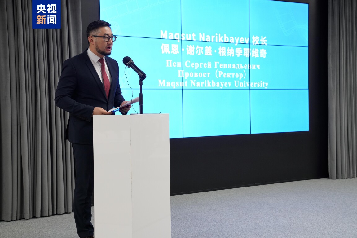 △哈萨克斯坦纳里克巴耶夫法律大学校长佩恩