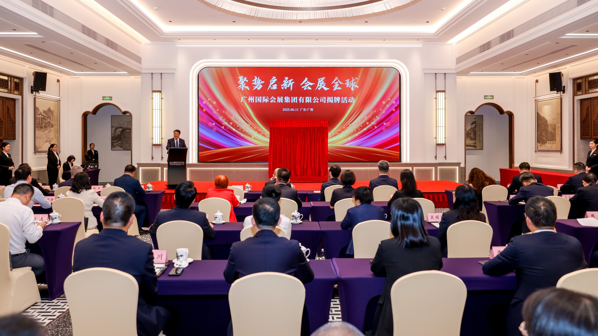 Guangzhou sets up two business groups to boost trade and exhibitions