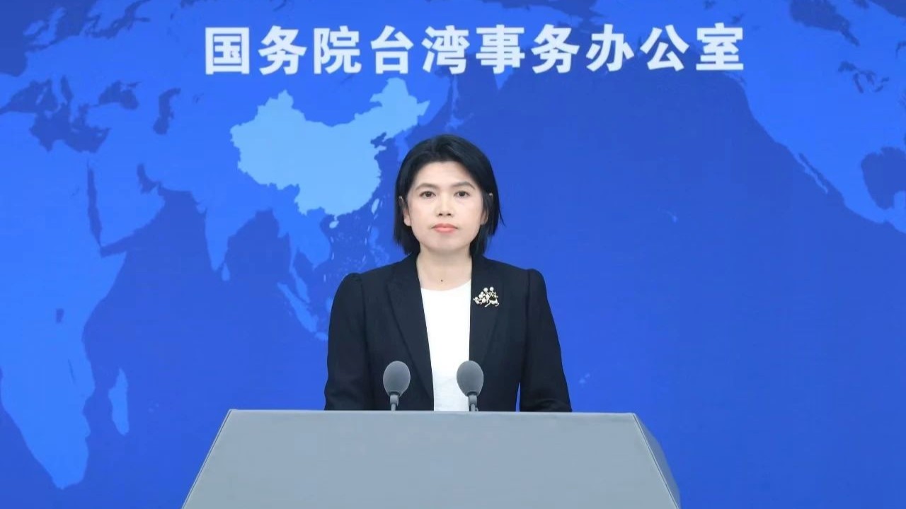 民进党当局阻挠恢复两岸旅游 国台办：倒行逆施必遭反噬