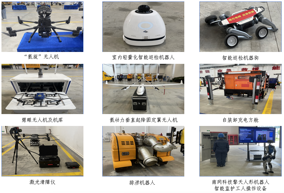 应急救援装备展示（部分）。连家兴/摄