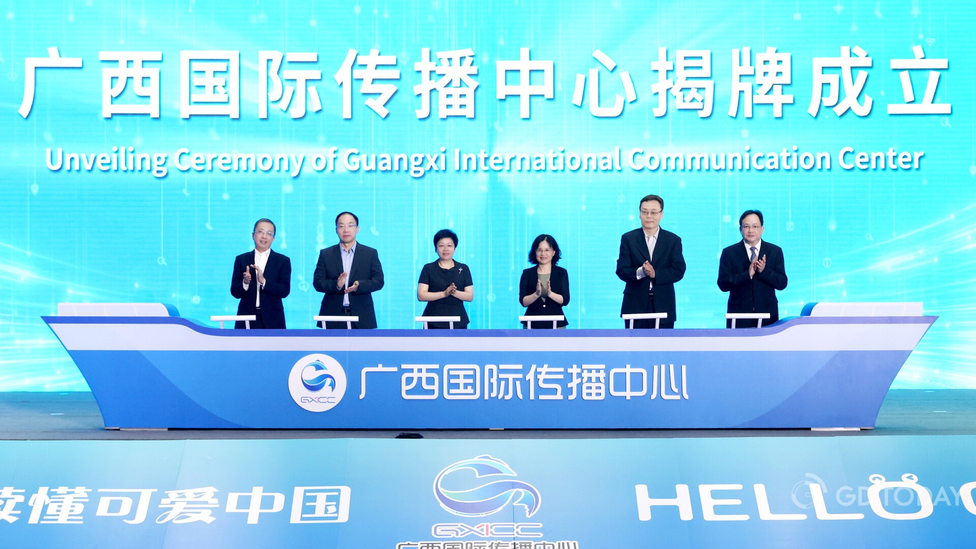 Guangxi International Communication Center launched to showcase an amicable China to the world