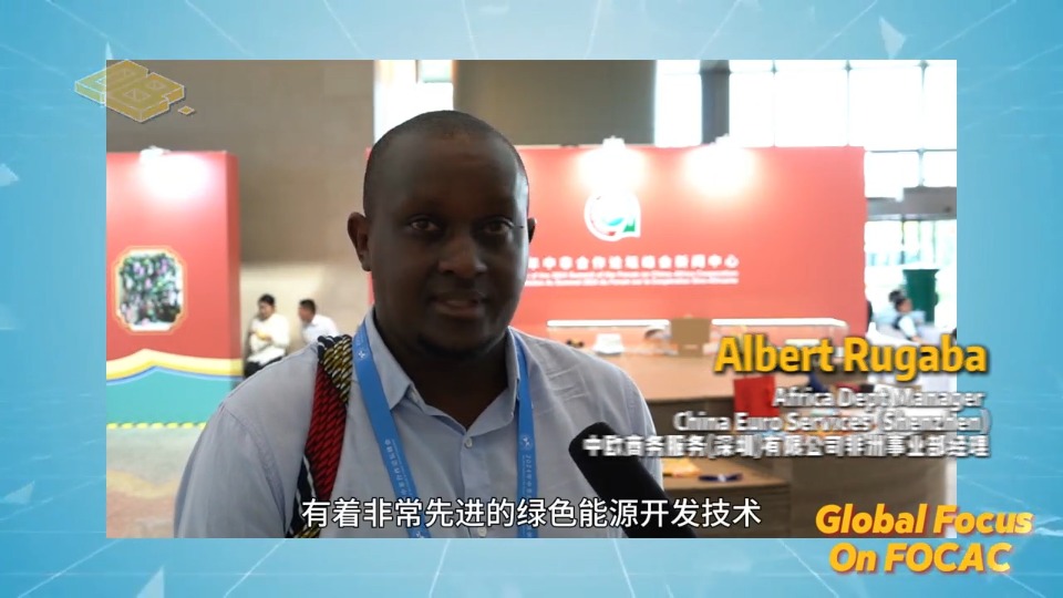 Rwandan entrepreneur: Shenzhen is a city of innovation, whose advanced green technologies bring benefits to more African people