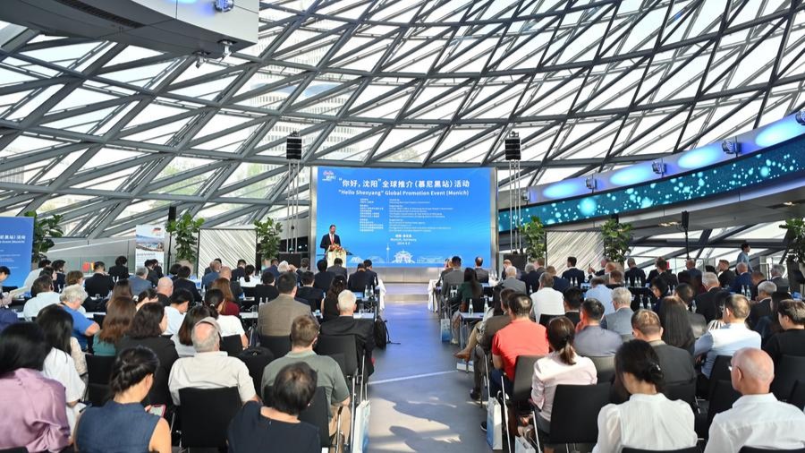 Promotion event in Munich boosts China-Germany cooperation