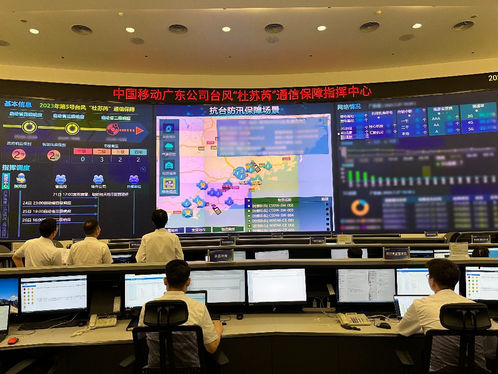 广东移动于7月24日启动防风应急响应。受访者供图