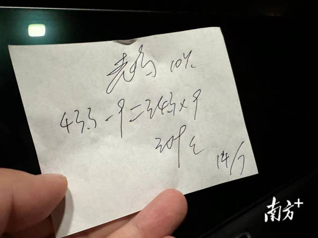 下订之后，档主会给客户写取货单。
