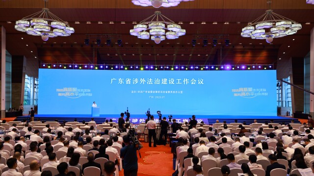 Guangdong to improve foreign-related rule of law with optimized legal services