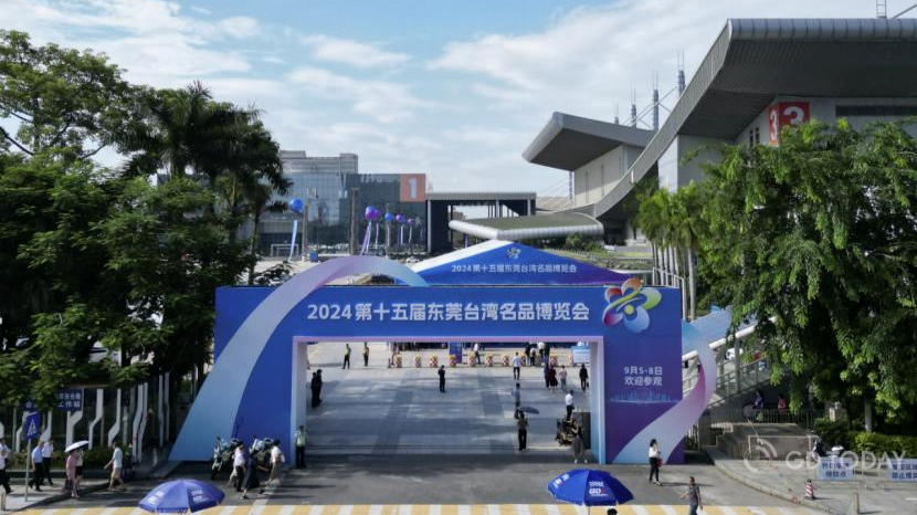 Bridging opportunities: The 15th Dongguan Taiwan Famous Products Fair set to inspire cross-Strait collaboration