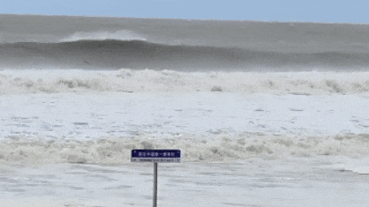 湛江徐闻录得15级大风！已进入最高防御台风状态