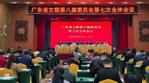 2025广东影视精彩纷呈!这些活动值得关注 2025广东影视精彩纷呈!这些活动值得关注