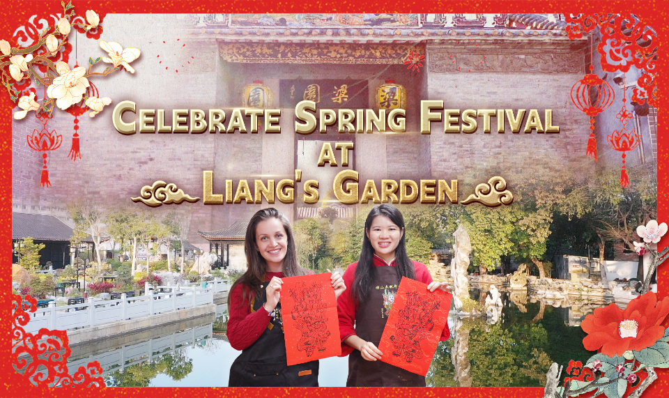 Celebrate heritage at the Spring Festival: Liang's garden & Foshan woodblock prints