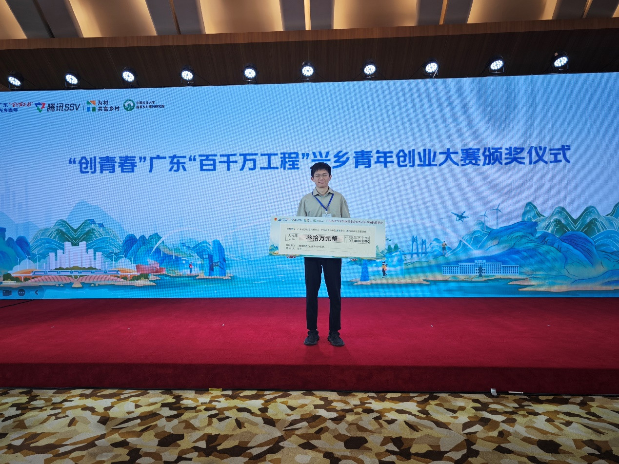 项目领取奖项及资助金现场