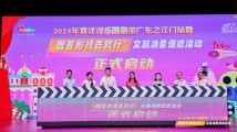 “跟着影视去旅行”文旅消费促进活动在江门启动,解锁广东十二条影视主题旅游线路 “跟着影视去旅行”文旅消费促进活动在江门启动,解锁广东十二条影视主题旅游线路