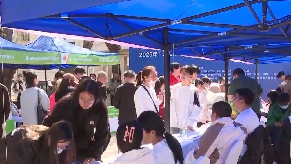 用人单位和求职者双向奔赴 全国多地举办招聘活动