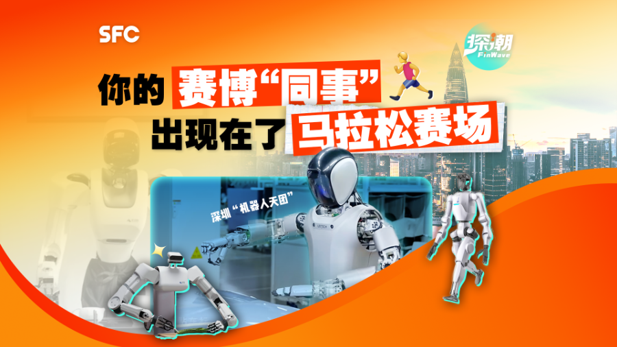 深圳“机器人谷”正孕育赛道龙头