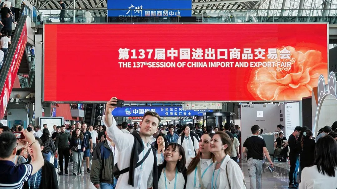 “开门红”！第137届广交会第一期圆满结束 第二期将于23日开展