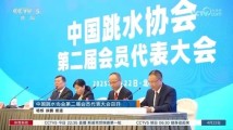 目标不变!中国跳水队洛杉矶奥运会全力争取八金 目标不变!中国跳水队洛杉矶奥运会全力争取八金