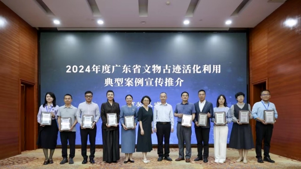 广东省2025年国际古迹遗址日主题宣传活动在广州举办