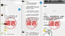 美团发声明辟谣骑手“二选一”,涉小哥谣言需多方共治 美团发声明辟谣骑手“二选一”,涉小哥谣言需多方共治