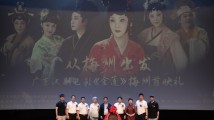 广东汉剧电影《金莲》梅州首映,探索“汉剧+电影”新模式 广东汉剧电影《金莲》梅州首映,探索“汉剧+电影”新模式
