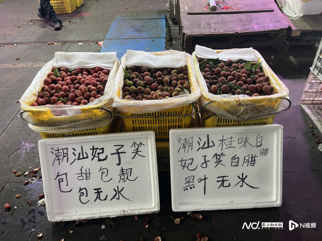 江南果菜批发市场上的妃子笑和桂味荔枝。
