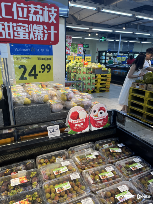 超市以盒装售卖荔枝，售价为24.99元900克。