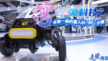 “湾”转“黑科技”丨来看一曲机器人的“轮步舞”! “湾”转“黑科技”丨来看一曲机器人的“轮步舞”!