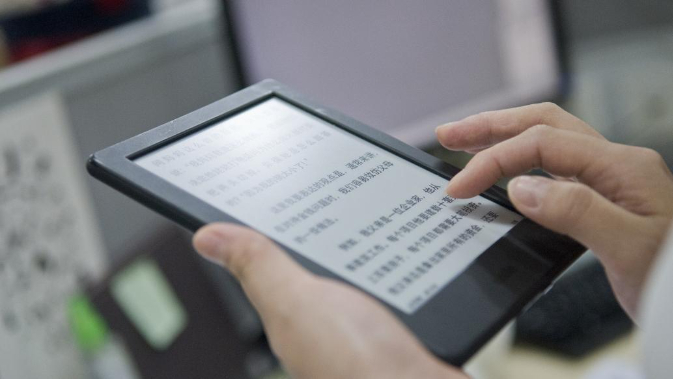 亚马逊：6月30日Kindle中国电子书店停止运营