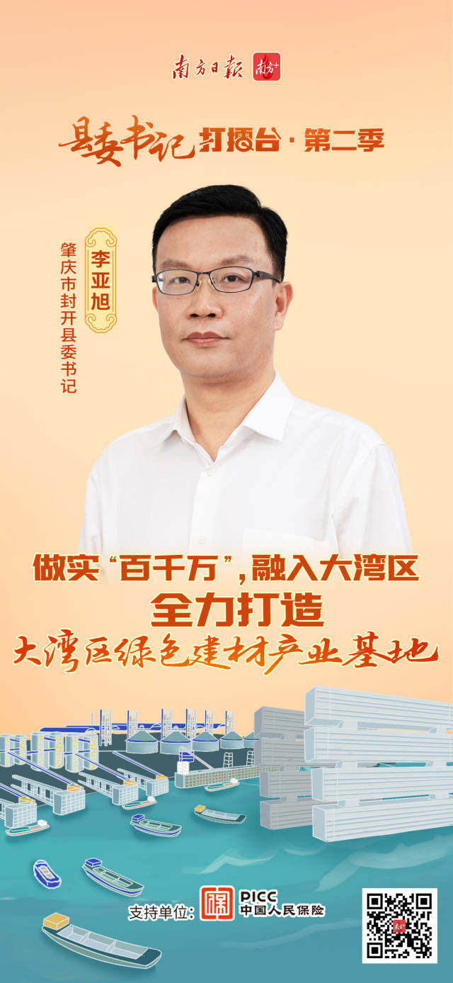 南方⁺ 刘玉洁 拍摄