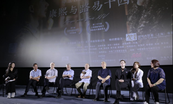 纪录电影《康熙与路易十四》启动北京独家放映，探索区域发行新模式