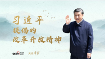 天天学习|一封跨越30年的回信讲述“敢为天下先”的故事 天天学习|一封跨越30年的回信讲述“敢为天下先”的故事