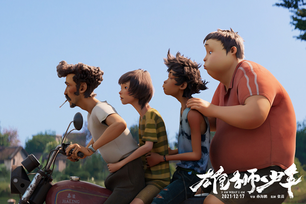 Chinese animated movie gains praise at home and abroad