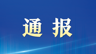 杭州一教师存在师德失范行为？官方通报：涉事教师已停职