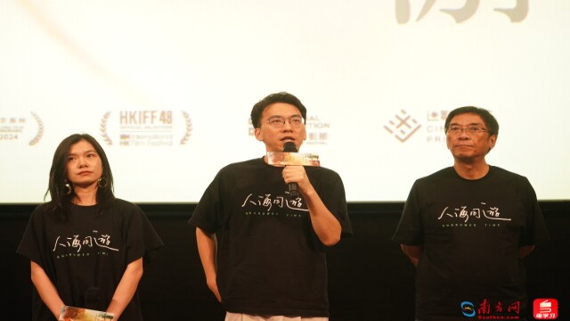 《人海同游》广州首映，关锦鹏：蔡杰拍出广州和香港的城市气质