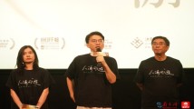 《人海同游》广州首映,关锦鹏:蔡杰拍出广州和香港的城市气质 《人海同游》广州首映,关锦鹏:蔡杰拍出广州和香港的城市气质