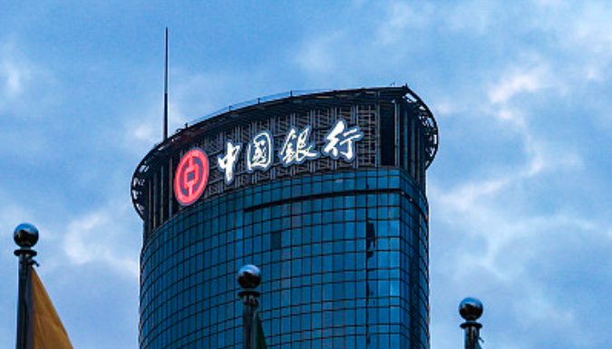 中国银行制定推动中长期资金入市落实措施