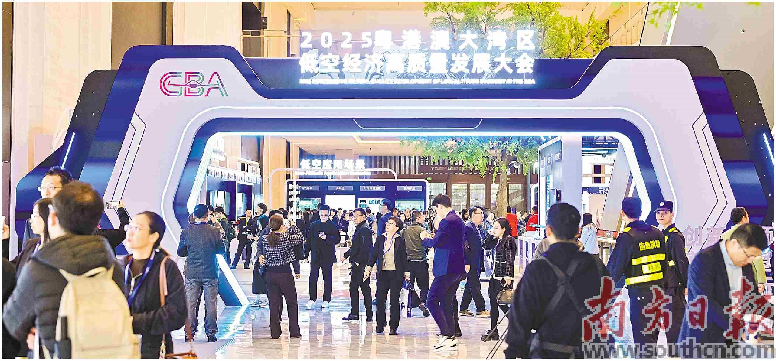 12月25日，粤港澳大湾区低空经济高质量发展大会在广州举办。