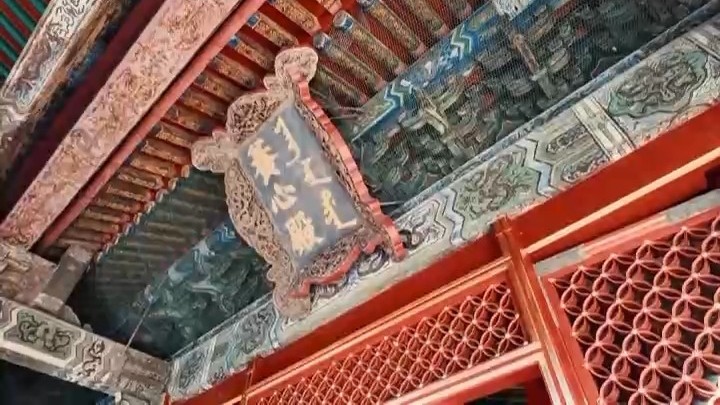 十年磨一剑 故宫养心殿重新对公众开放 亮点抢先看→