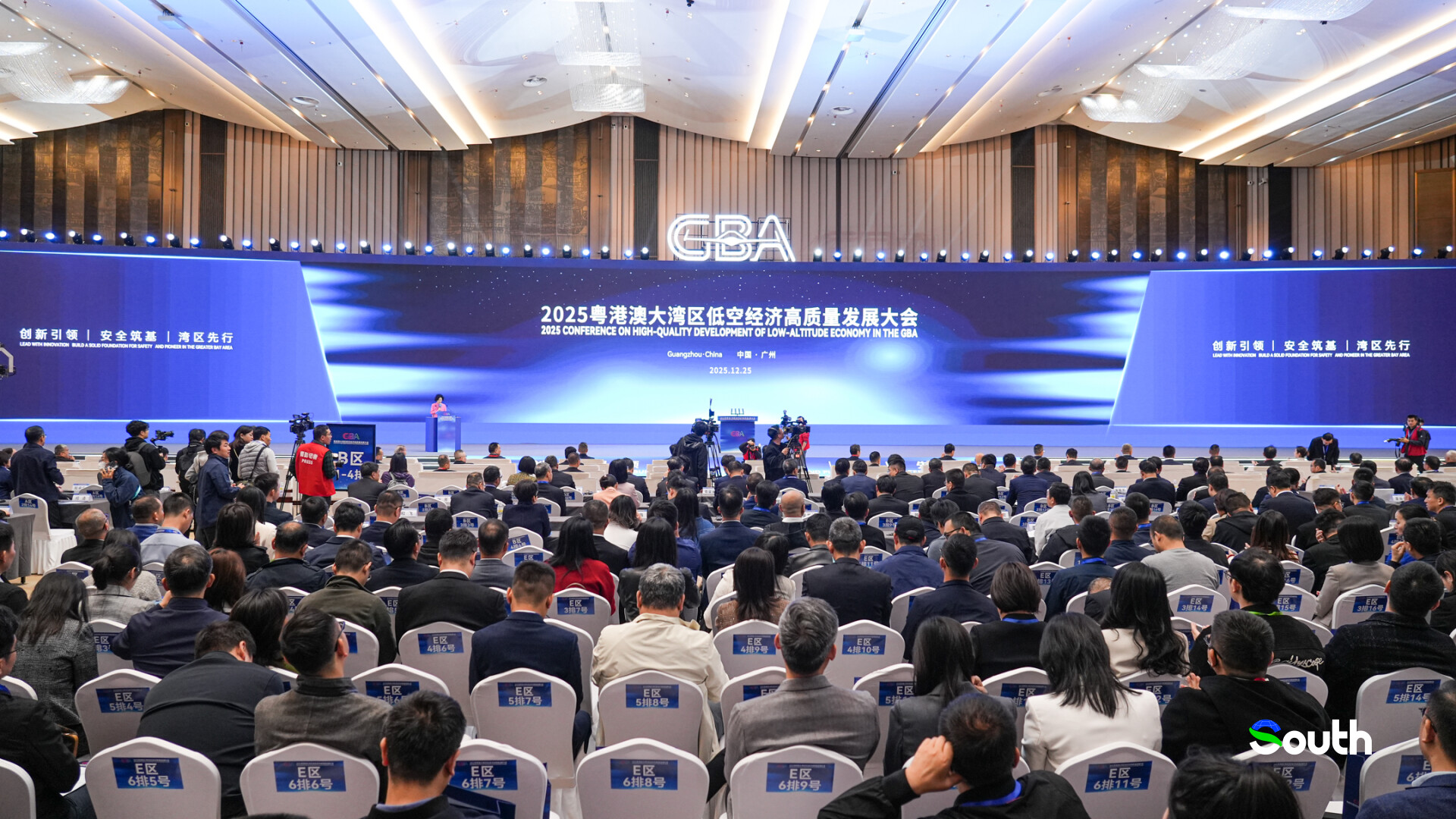 Guangdong, Hong Kong and Macao unveil policy package to shape low-altitude economy blueprint